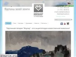 Sites similar to zhaukhar.kz
