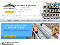Sites similar to zhbi-povolzhie.ru