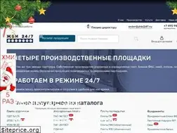 Sites similar to zhbi247.ru