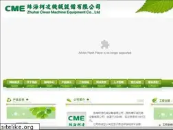 Sites similar to zhcme.com