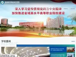 Sites similar to zhcpt.edu.cn