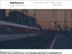 Sites similar to zhd-bilety.su