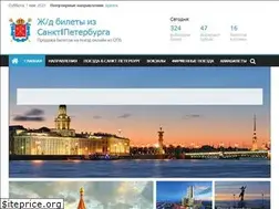 Sites similar to zhd-peterburg.ru
