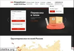 Sites similar to zhdalians.ru