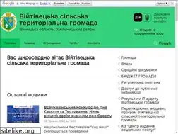 Sites similar to zhdanivska-gromada.gov.ua