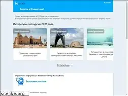 Sites similar to zhdbilety.kz