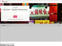 Sites similar to zhdict.net
