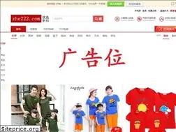 Sites similar to zhe222.com