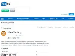 Sites similar to zhealth.ru