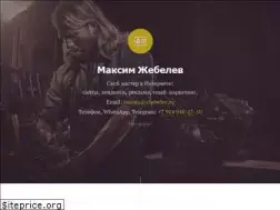 Sites similar to zhebelev.ru