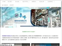 Sites similar to zhecheng.com.tw