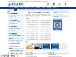 Sites similar to zhedakaoyan.com
