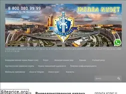 Sites similar to zhedel-kuzet.kz