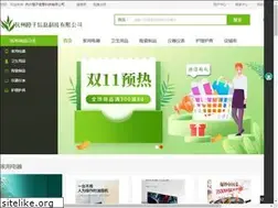 Sites similar to zhefengle.cn
