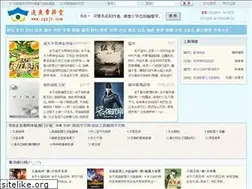 Sites similar to zhegu.org