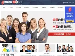 Sites similar to zhejiang-translation.com