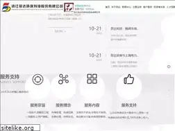 Sites similar to zhejiangfeida.com