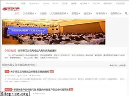 Sites similar to zhejiangyiwu.com