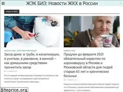 Sites similar to zhek.biz