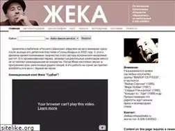 Sites similar to zheka-shanson.narod.ru