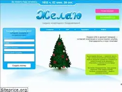 Sites similar to zhelayu.com