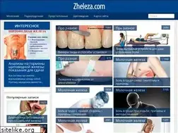 Sites similar to zheleza.com