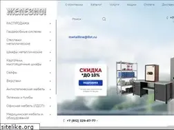 Sites similar to zhelezno.ru