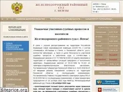 Sites similar to zheleznodorozhnii--pnz.sudrf.ru