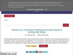 Sites similar to zheleznogorsk.com