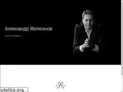 Sites similar to zheleznov.pro
