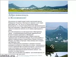 Sites similar to zheleznovodsk.info