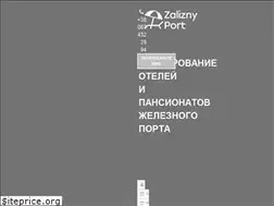 Sites similar to zheleznyj-port.com