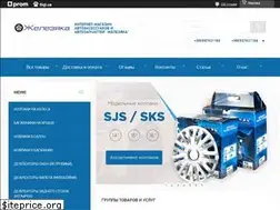 Sites similar to zhelezyaka.in.ua