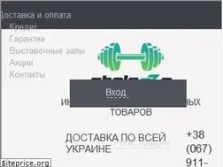 Sites similar to zhelezzo.ua