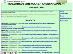 Sites similar to zhelva.narod.ru