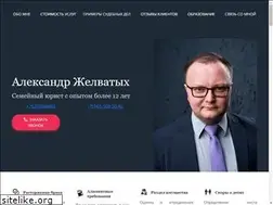 Sites similar to zhelvatyh.ru