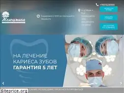 Sites similar to zhemch.ru