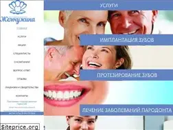 Sites similar to zhemchuzhina-ufa.ru