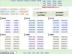 Sites similar to zhenbi.com