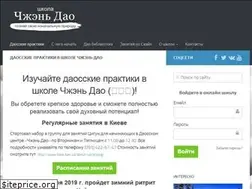 Sites similar to zhendaopai.org