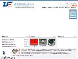 Sites similar to zhenfa888.com