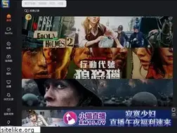 Sites similar to zhenfanjixie.com