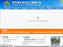 Sites similar to zhenfengchemical.com