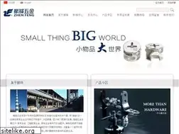 Sites similar to zhenfengwj.com