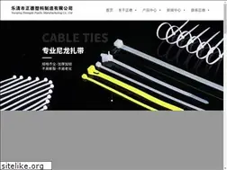 Sites similar to zheng-de.com