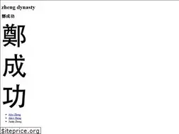 Sites similar to zheng-dynasty.com