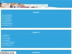 Sites similar to zhengbiaoke.com