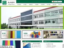 Sites similar to zhengdatextile.com