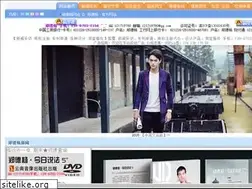 Sites similar to zhengdeyang.com