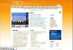 Sites similar to zhengjian.org